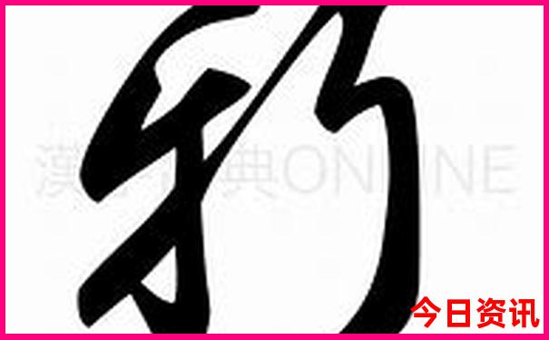 北戴河自驾游攻略